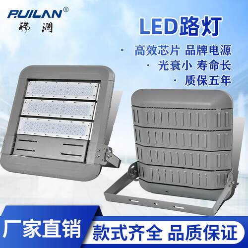 LED隧道灯调光大功率模组路灯芯片50W100W200W300W广场球场室外