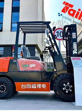 台励福锂电池叉车座驾式电动堆高机 新能源四轮平衡重式电动叉车
