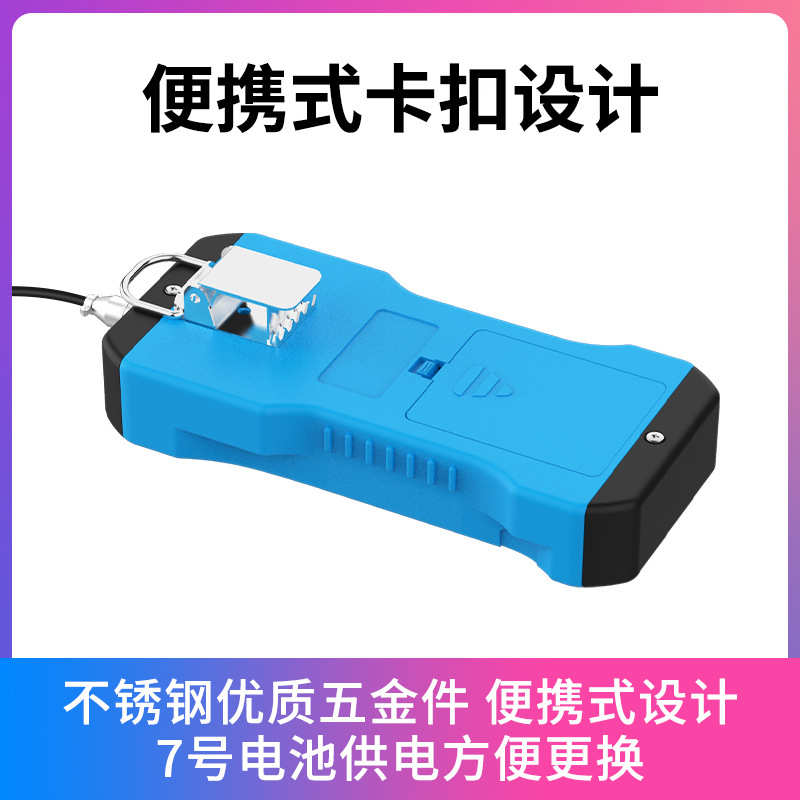 土壤参数速测平台电导率EC温湿度水分盐分检测仪智能多参数速测仪