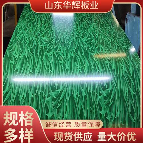 厂家0.25*1000彩涂卷印花小草围挡工地防尘彩钢卷板压型瓦瓦楞板