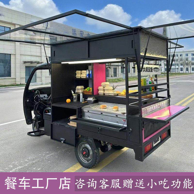 电动三轮车小吃车多功能餐车摆摊车移动售卖车流动烧烤炸串地摊车