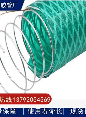 DN25-100mmPVC透明钢丝管 耐寒-40度PVC吸排水输油专用塑料钢丝管