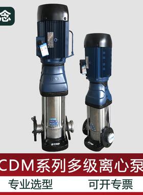 CDM(F)32-70-2家用立式多级自来水管道循环加压泵