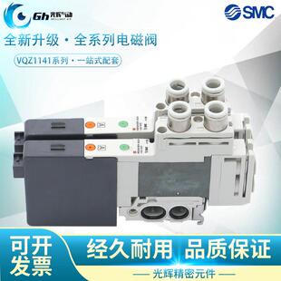 SQ1241D 5LO1 SQ1241 SQ1141 电磁阀SQ1141