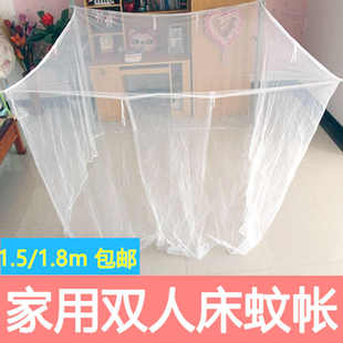 双人床1.8m床家用蚊帐老式 简约普通 单门1.5m 加密文帐子防蚊夏季