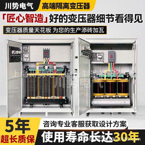 三相干式隔离变压器600V480V转380V变208V220V带UL认证国标TUV