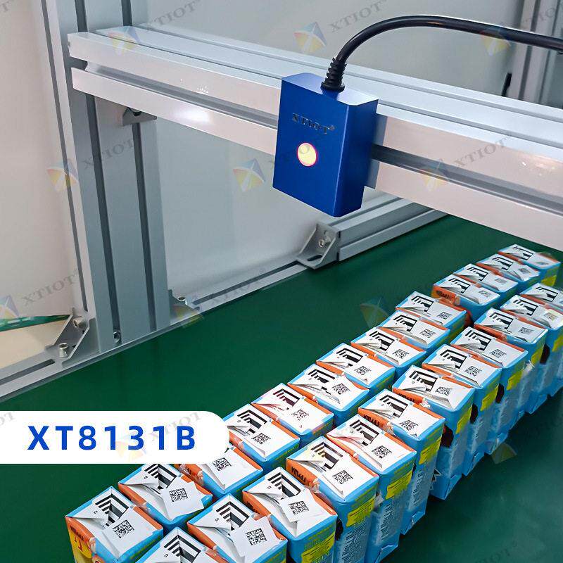 兴通XT8131B美妆分拣工业扫码器生产追溯智能读码器二维码扫描器