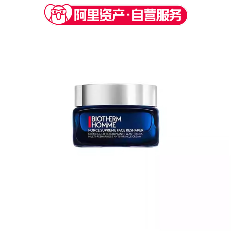 碧欧泉 男士蓝钻滋养紧致精华面霜 保湿 滋润 50ml