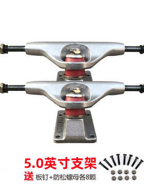 桥铝合金5桥架镂空支架25in长板专业.中柱街配件滑板支架式滑板