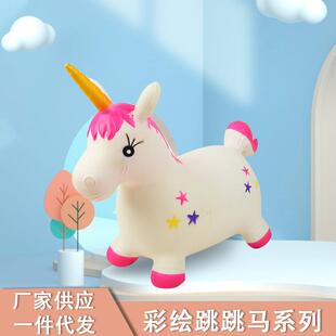 骑坐六一音乐蹦蹦骑马婴儿跳跳马动物户外大人加厚礼物摇马玩具