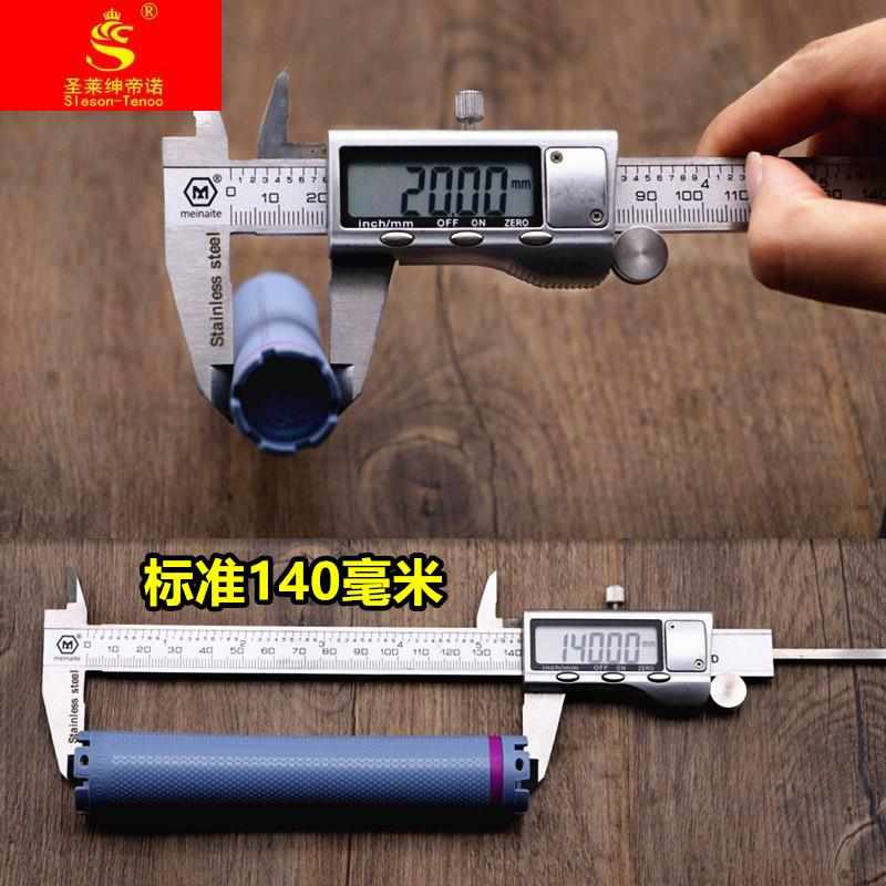 加长140mm数码烫发杠子原配发廊美发机24V加热棒卷发工具防水防爆