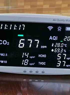 11.8寸壁挂式大屏涂鸦wifi远程RS485通讯多功能空气苯甲醛检测仪