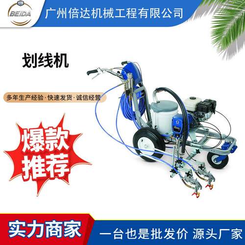固瑞克划线机3400户外作业停车场道路公路标线车位热熔划线一体机