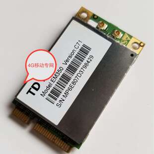 C71 EM350 1.8 GD115 caltta GD116 中兴高达 4G移动专网1.4