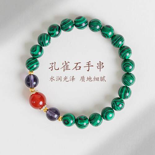 敦煌设计院国风优雅孔雀石手串女