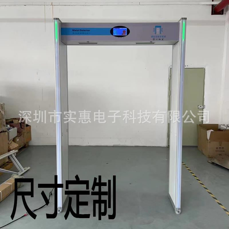 安检门单区六区金属安检手机探测仪工厂防盗检测酒吧KTV车站工厂
