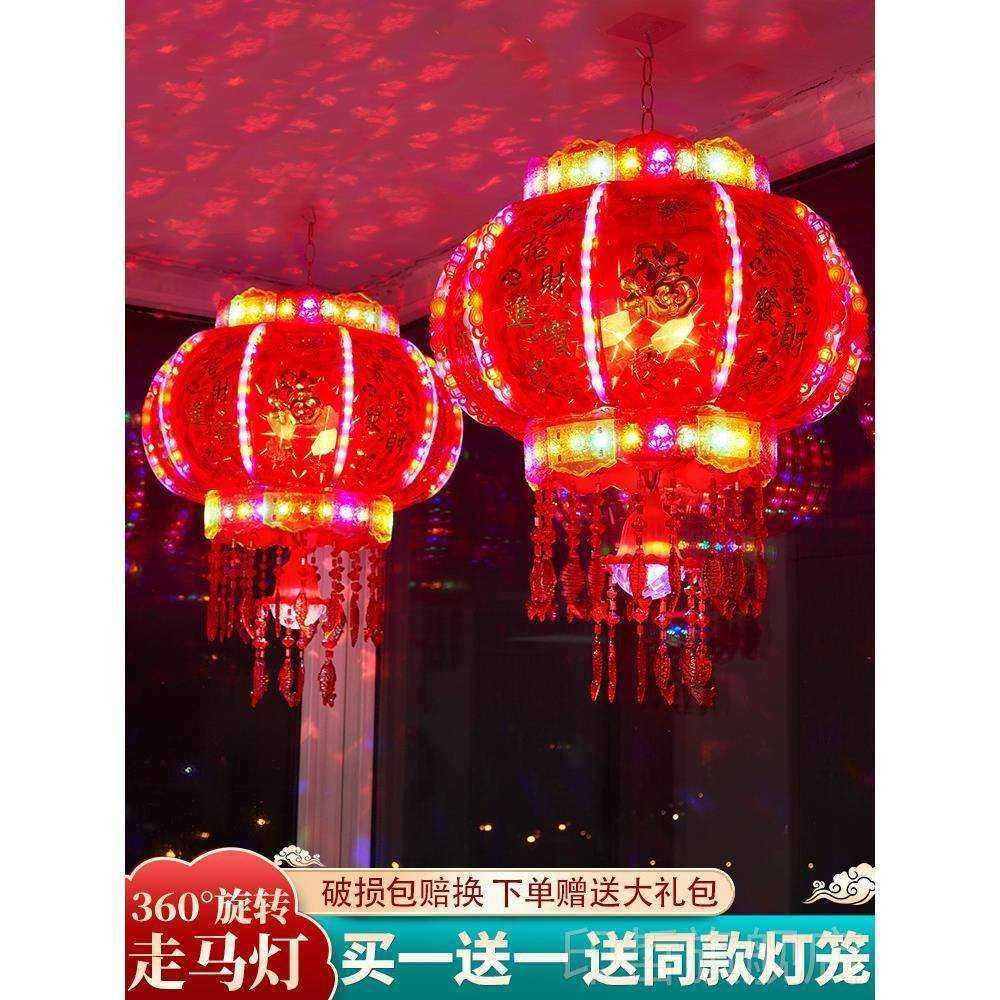 2026新款旋转灯笼一对七彩led走马灯阳台大门口宫灯挂饰新年装饰