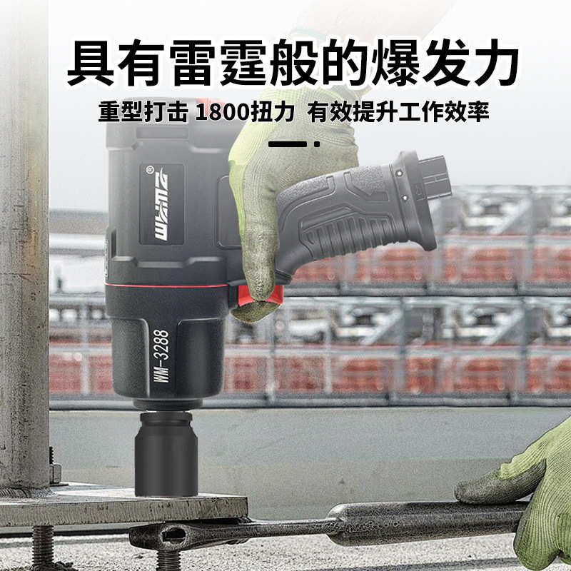 威马工业级气动扳手小风炮大扭力1/2迷你小型风动轻型流水线工具