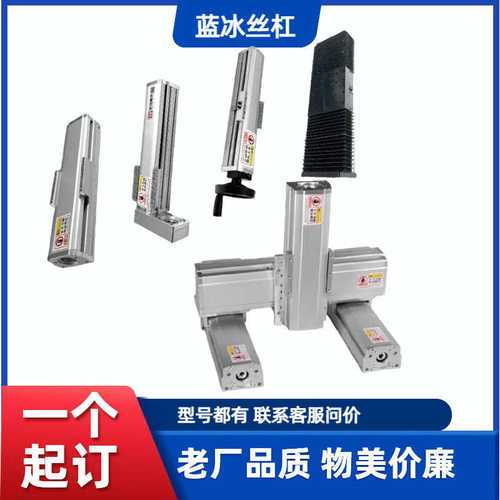 手摇轮GBF60 80 100全封闭125同步带130 150 152 160滑台175S模组