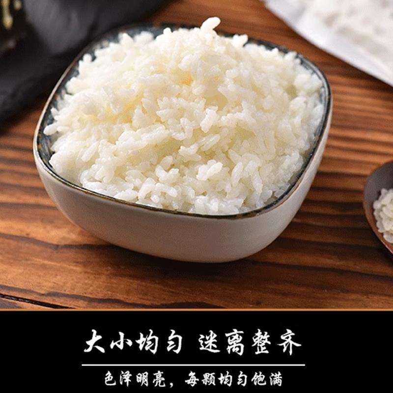 寿司米专用米家用小包装紫菜包饭饭团米饭材料食材全套商用旗舰店