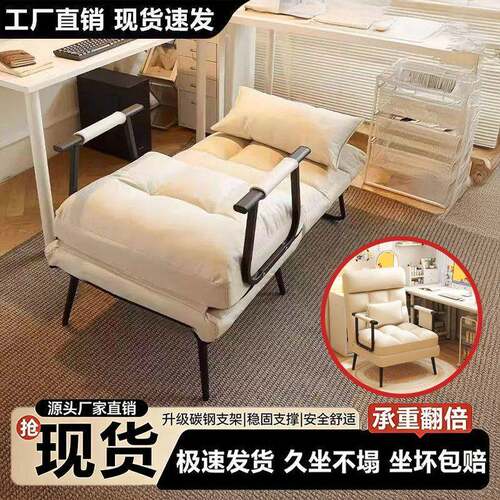 靠折叠躺椅公午休午睡床两用椅家用宿舍办可躺可89566坐椅背椅沙
