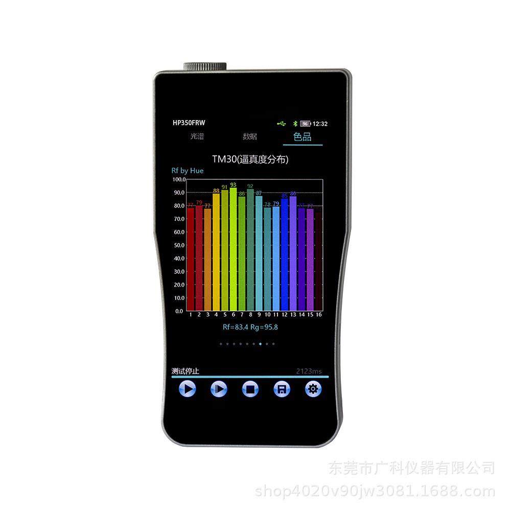 HP350FR红外光谱仪紫外辐照计虹谱厂家直销手持式照度计光谱测试