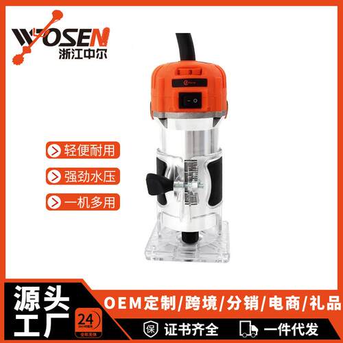 X-Force木工专用修边机电动雕刻机小型插电便携五金工具开槽神器