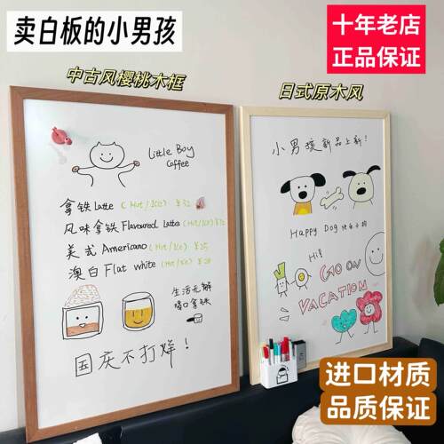 实木磁吸进口珐琅板墙贴家用教学哑光黑板可移涂鸦写字板儿童画板