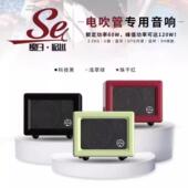 魔3魔三MINISE音箱吉他电吹管弹唱街头卖唱抖音快手内录直播音响