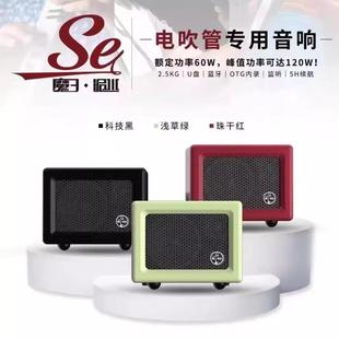 魔3魔三MINISE音箱吉他电吹管弹唱街头卖唱抖音快手内录直播音响