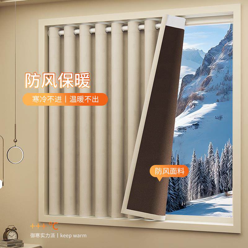 冬天保暖窗帘植物羊绒材质2025新款卧室遮光小窗帘飘窗免打孔安装