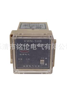 KWN型温湿度凝露控制器 KWN-1HC 1HB(TH) 温度、凝露控制器220V3A