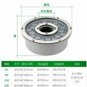 庭院景观鱼池低压12V 24V不锈钢涌泉喷泉白光暖光水底潜水LED灯