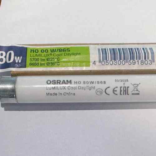 OSRAM欧司朗灯管T5HO80W865三基色荧光水草水族异纤机灯管T5管
