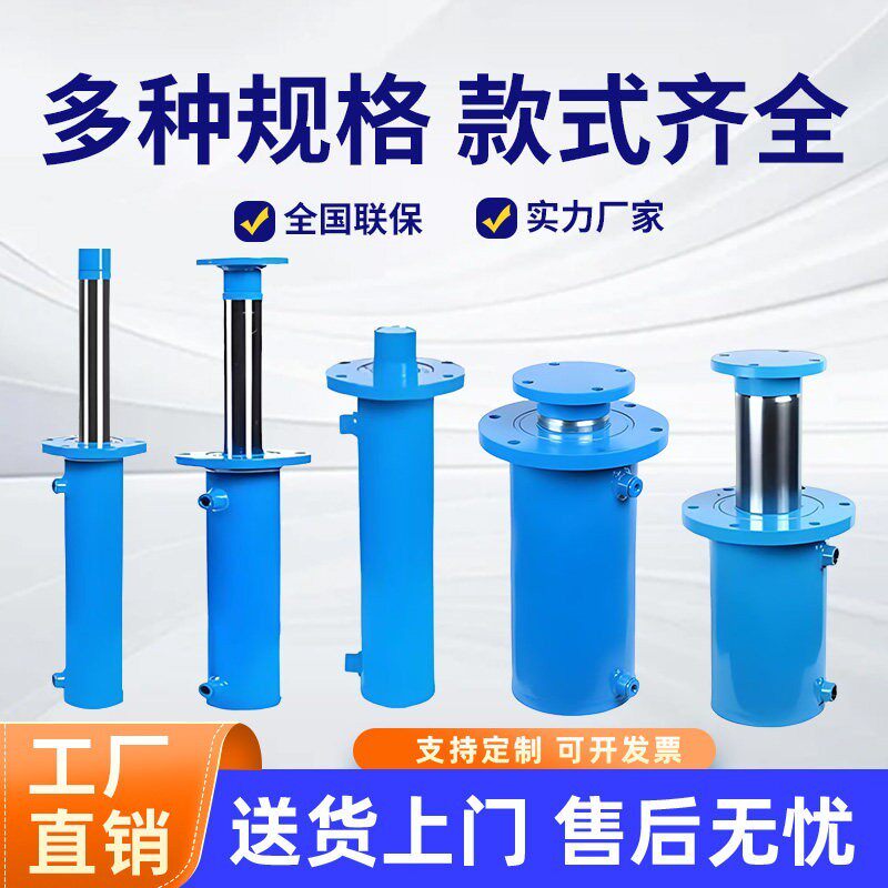 法兰双向液压油缸单缸打包升降机5吨—15吨劈木机法兰油缸空心杆