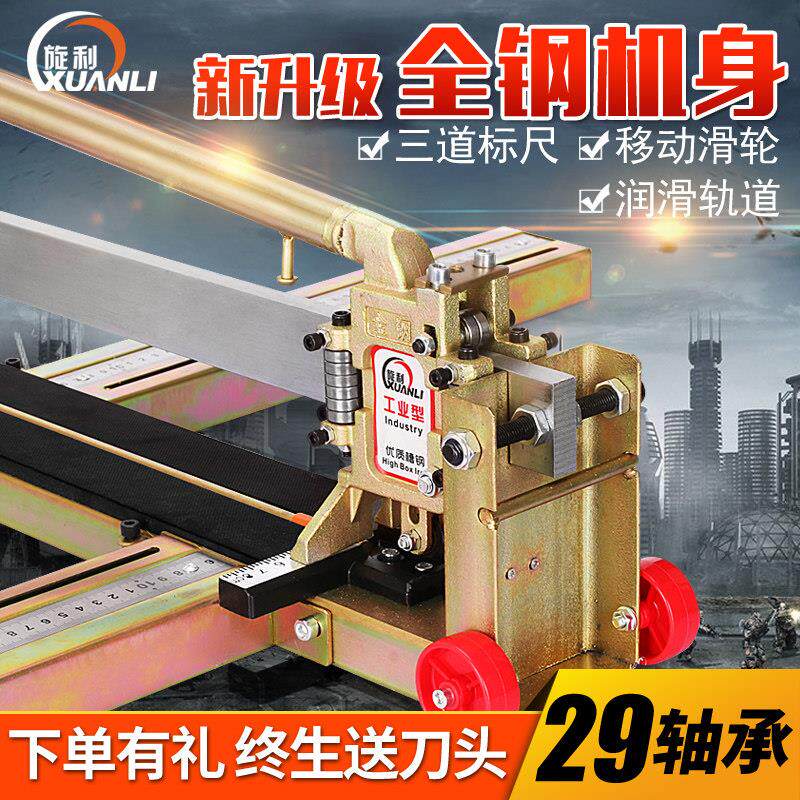 重型工业级手动瓷砖切割机推刀加宽8001.6米红外线手推式地砖轴承