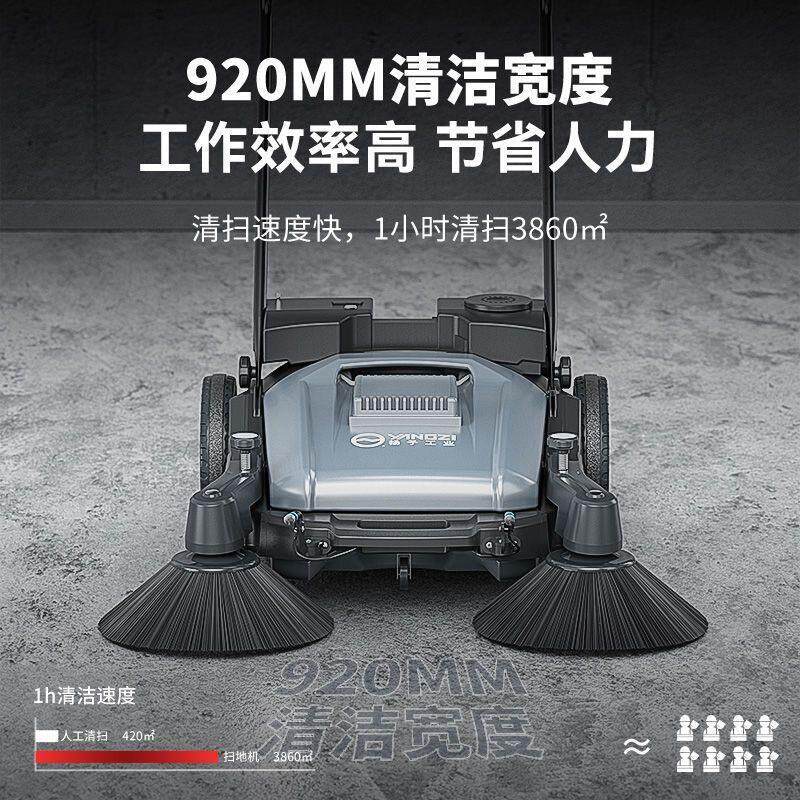 工业扫地机手推式工厂车间养殖场道路室外无动力清扫车扫地车