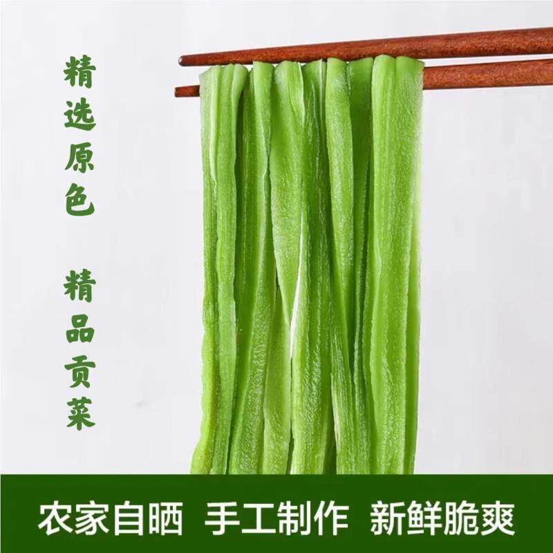 巧班长贡菜干日晒干贡菜干下饭菜特产火锅