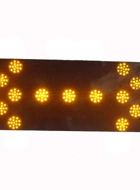 交通指示牌 UF-SGC21车载施工导向牌立式 (DC12V500套)