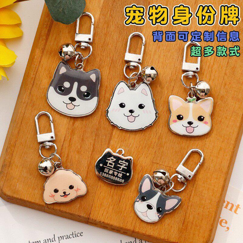 狗牌空白激光刻字防走失金属身份牌铭牌猫吊牌姓名宠物牌项圈