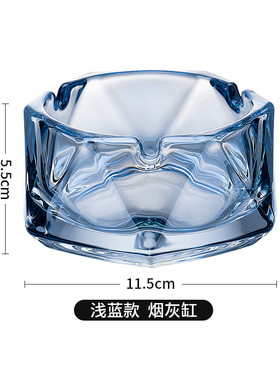 烟灰缸ins办公室玻璃装饰烟灰缸