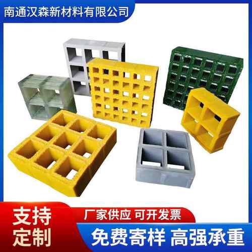 玻璃钢格栅花纹盖板踏步板养殖鸽舍地网板市政绿化树池篦子格栅