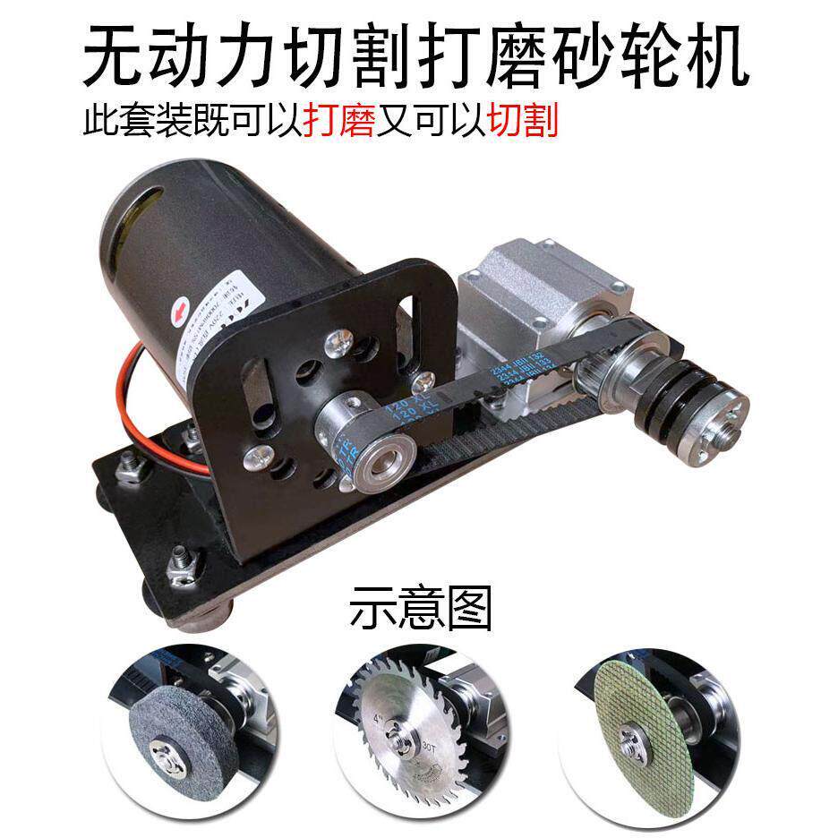 220V 350W 7000转无动力主轴大扭力切割打磨抛光砂轮机