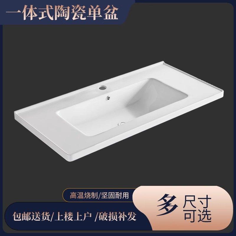 陶瓷一体洗手盆洗脸盆洗面盆家用化妆室台中单水槽洗漱台浴室柜台