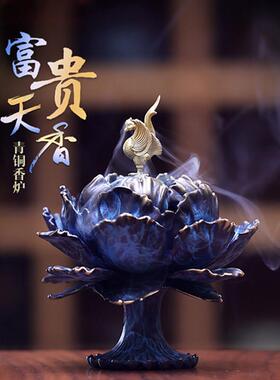 天香黄铜香炉家用环香檀香沉香薰香炉新中式茶道香薰炉创意摆件