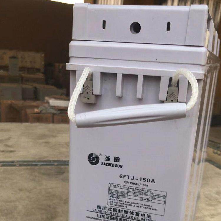 圣阳蓄电池6FTJ-150B 圣阳蓄电池12V150AH 狭长型蓄电池 圣阳蓄电