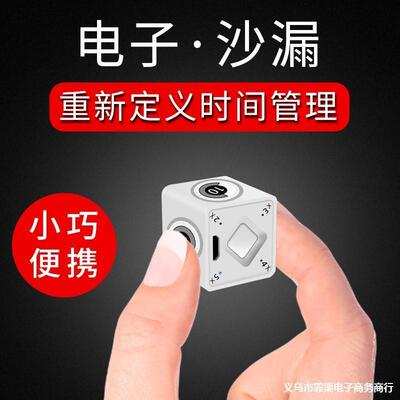 时计间小方定时儿童玩器具ali-6540家用厨时房智能间管理器电子沙