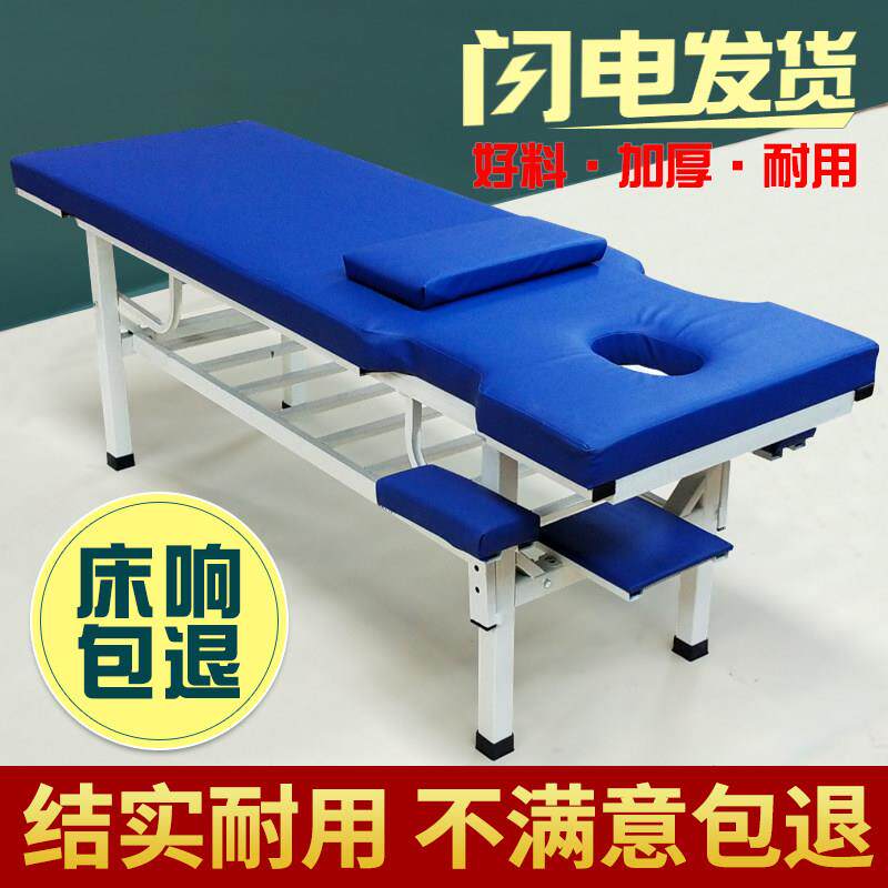 全身按摩床中医推拿理疗专用床整脊床正骨床拉伸床健身房诊疗床