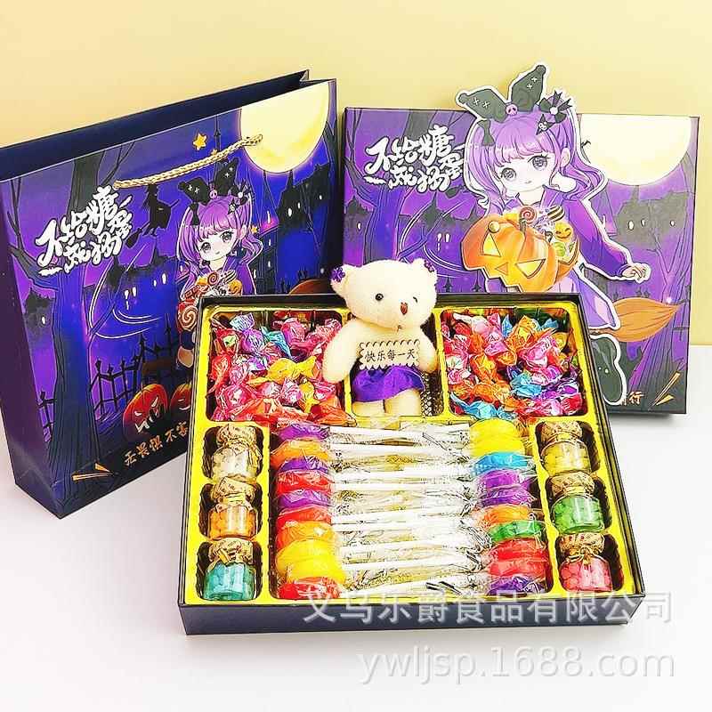 情人节礼物糖果礼盒混合水果巧克力水果味棒棒糖节日礼品