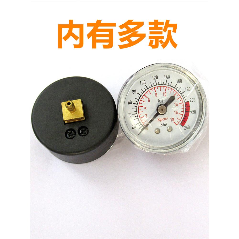 车载充气泵胎压表双缸单缸气压表12V充气泵配件汽车打气泵压力表